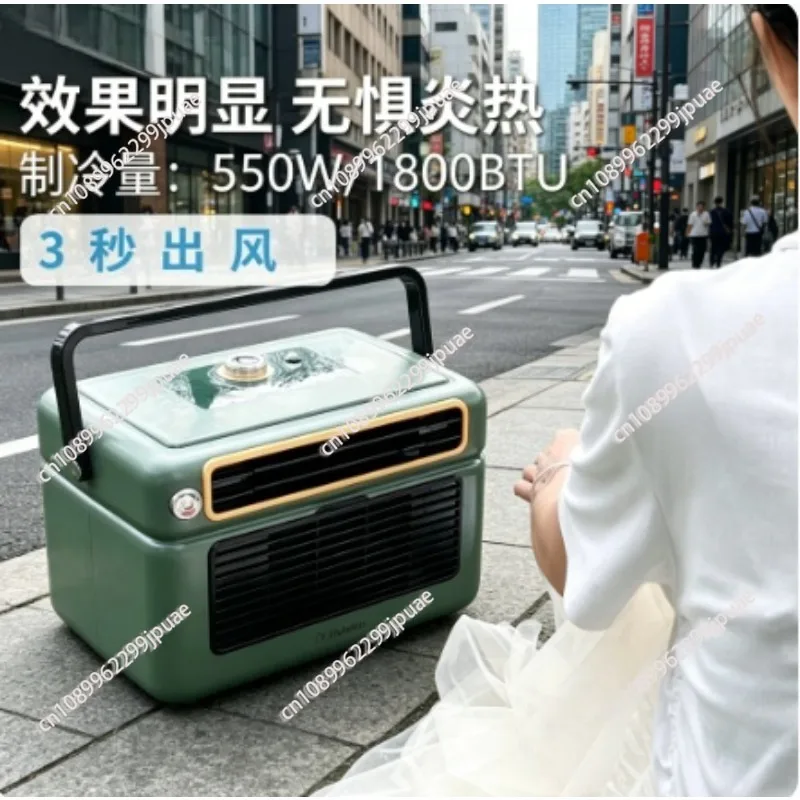 Outdoor Camping RV Tent Mini Air Conditioner Portable Integrated Mobile Cooling Fan
Outdoor Camping RV Tent Mini Air Conditioner Portable Integrated Mobile Cooling Fan