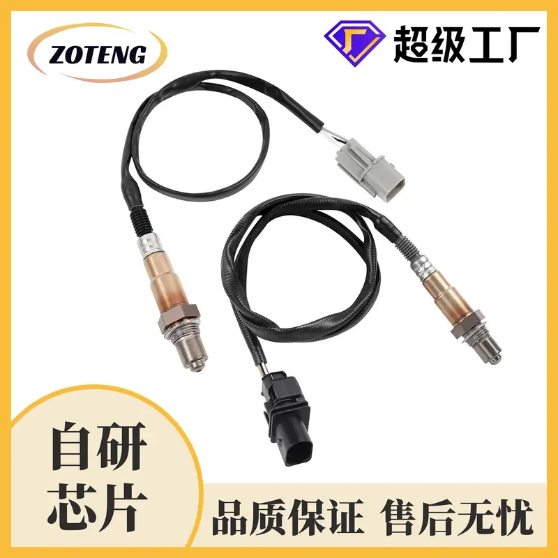Oxygen Sensor for 234-5055 234-4568 2PCS Factory Cross-Border Automotive Oxygen Sensor
Oxygen Sensor for 234-5055 234-4568 2PCS Factory Cross-Border Automotive Oxygen Sensor