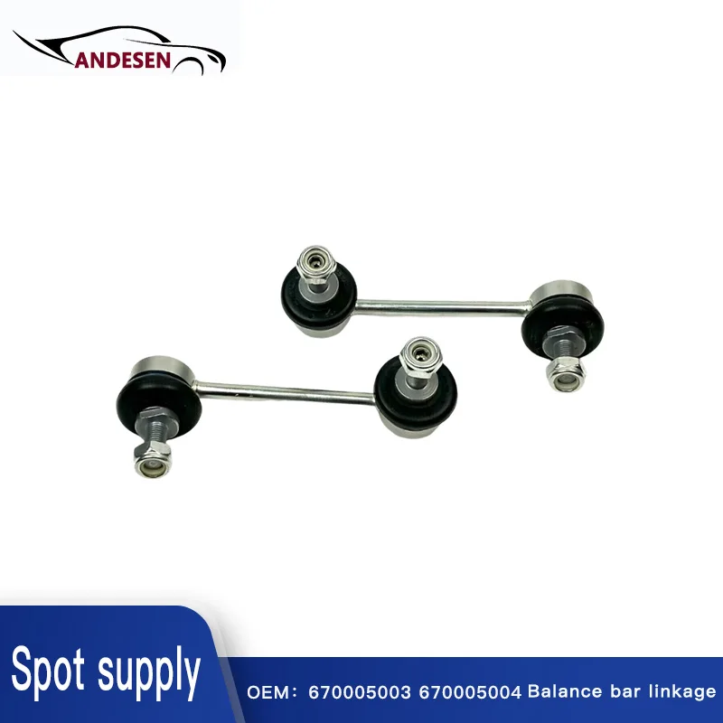 670005004 670005003 for Maserati GHIBLI QUATTROPORTE balance bar small connecting rod
670005004 670005003 for Maserati GHIBLI QUATTROPORTE balance bar small connecting rod