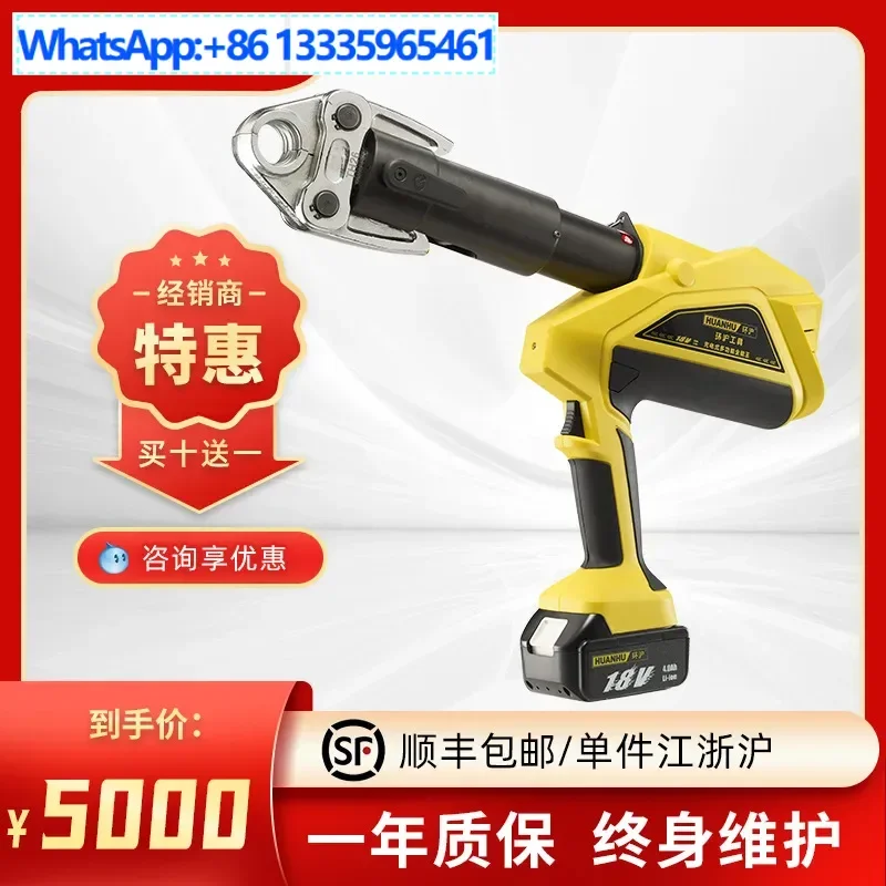 Алюминиево-пластиковая труба Медно-алюминиевый разъем для ключей Электрическая гидравлическая труба Зажимные клещи серии TH Газопровод
Алюминиево-пластиковая труба Медно-алюминиевый разъем для ключей Электрическая гидравлическая труба Зажимные клещи серии TH Газопровод