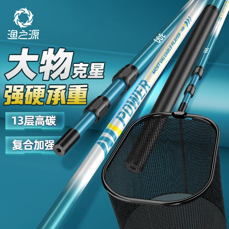 YUZHIYUAN Жесткая высокоуглеродистая рыболовная сеть, утолщенная рыболовная сеть, карманная сеть, комбинация удочек, большая складная сетчатая головка из алюминиевого сплава
YUZHIYUAN Жесткая высокоуглеродистая рыболовная сеть, утолщенная рыболовная сеть, карманная сеть, комбинация удочек, большая складная сетчатая головка из алюминиевого сплава