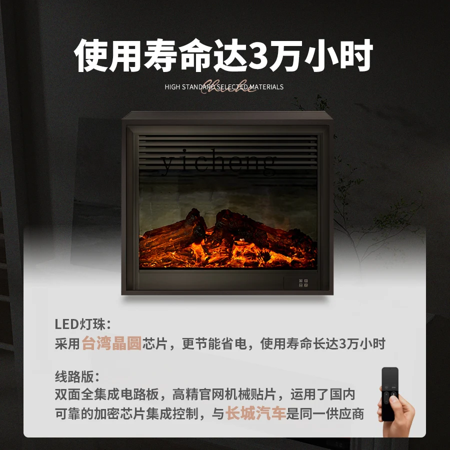 ww24 American black minimalist decorative cabinet simulation flame modern simple living room wall cabinet
ww24 American black minimalist decorative cabinet simulation flame modern simple living room wall cabinet