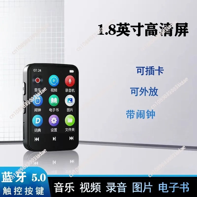 MP3/MP4-плеер для музыки без потерь качества, совместимый с Bluetooth, спортивный музыкальный плеер со встроенным динамиком, 1,8-дюймовый экран, с функцией электронной книги и диктофона.
MP3/MP4-плеер для музыки без потерь качества, совместимый с Bluetooth, спортивный музыкальный плеер со встроенным динамиком, 1,8-дюймовый экран, с функцией электронной книги и диктофона.