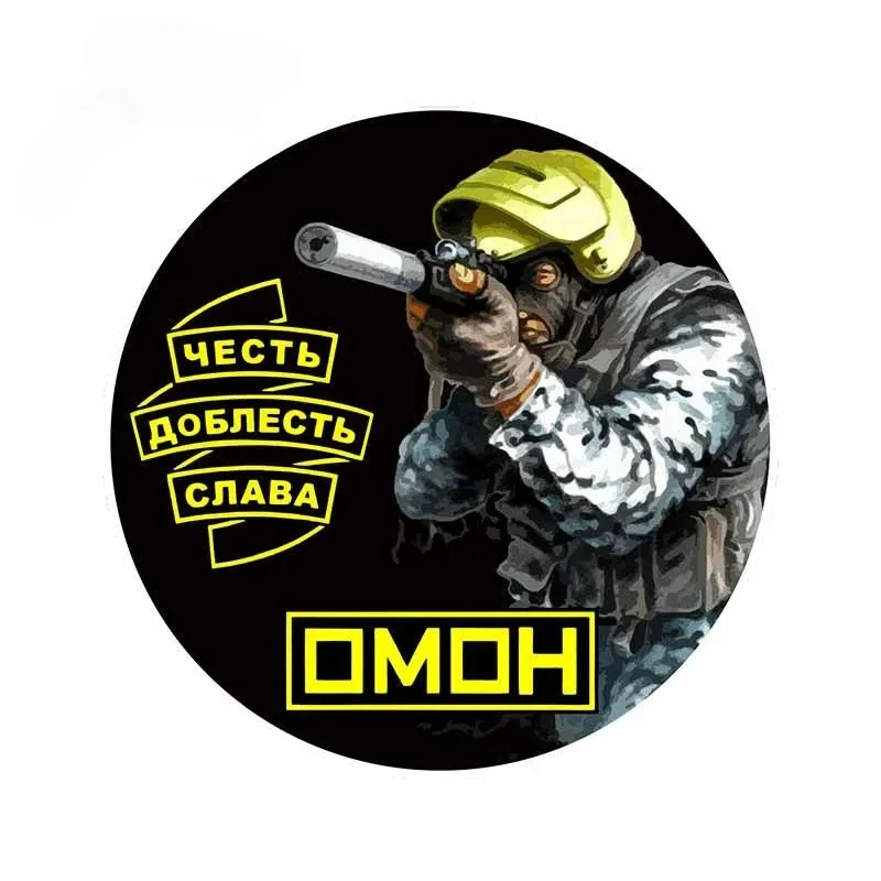 13X13 см OMON автомобильные наклейки водостойкие скейтборд гитара багаж мотоцикл наклейка детская игрушка виниловая наклейка ПВХ KK
13X13 см OMON автомобильные наклейки водостойкие скейтборд гитара багаж мотоцикл наклейка детская игрушка виниловая наклейка ПВХ KK