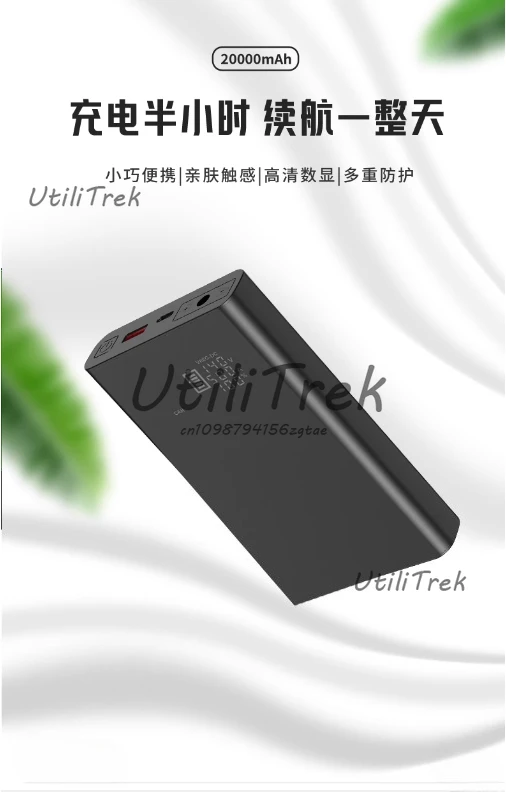 PD100W Notebook Power Bank 20000mAh Outdoor Power Supply DC Adjustable Voltage 120W Adjustable Voltage 5-24V
PD100W Notebook Power Bank 20000mAh Outdoor Power Supply DC Adjustable Voltage 120W Adjustable Voltage 5-24V
