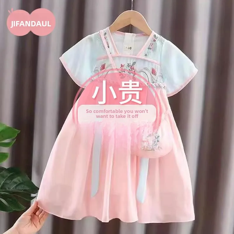 Elegant Summer Hanfu Skirt for Girls Super Fairy Tale Ancient Style Children's Tang Suit New 2026 Lightweight Chiffon Dress
Elegant Summer Hanfu Skirt for Girls Super Fairy Tale Ancient Style Children's Tang Suit New 2026 Lightweight Chiffon Dress