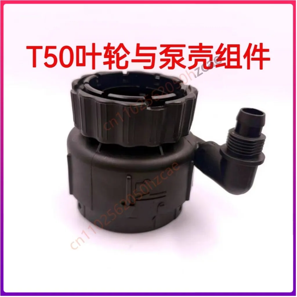 For DJI Agras T50 T25 T25P Impeller and Pump Housing Assembly 003468.01 For Agriculture Drone Spare Parts
For DJI Agras T50 T25 T25P Impeller and Pump Housing Assembly 003468.01 For Agriculture Drone Spare Parts