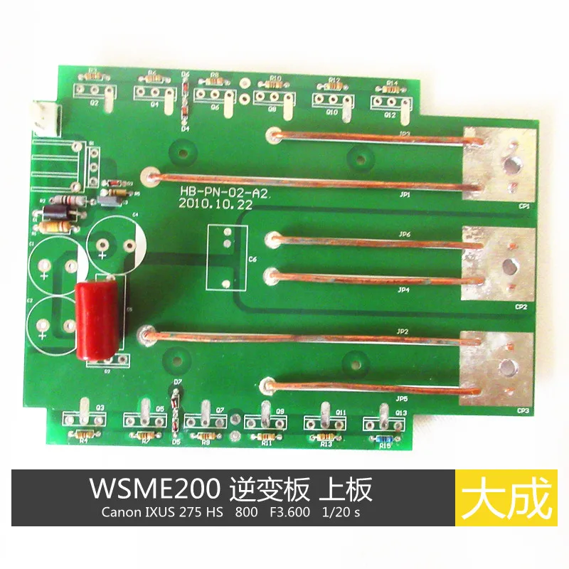 Wse200 Circuit Board Inverter Aluminum Welder Secondary Inverter Board Wsme200 Welder Accessories
Wse200 Circuit Board Inverter Aluminum Welder Secondary Inverter Board Wsme200 Welder Accessories