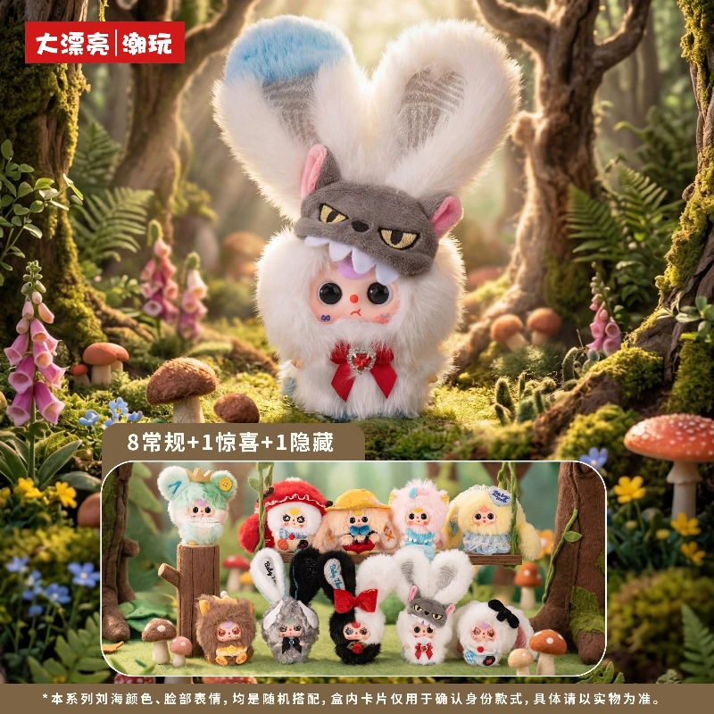 New Genuine in Stock BABY THREE Fairy Tale World Series Trendy Toys Figure Blind Box Ornament Gift
New Genuine in Stock BABY THREE Fairy Tale World Series Trendy Toys Figure Blind Box Ornament Gift