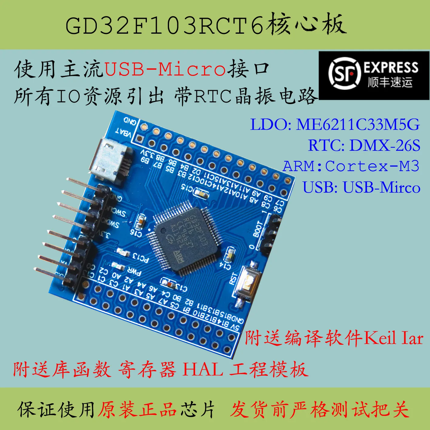 1 шт. GD32F103RCT6 замена основной платы RCT6 STM32 макетная плата GD32F103 минимальная оценка системы M3
1 шт. GD32F103RCT6 замена основной платы RCT6 STM32 макетная плата GD32F103 минимальная оценка системы M3