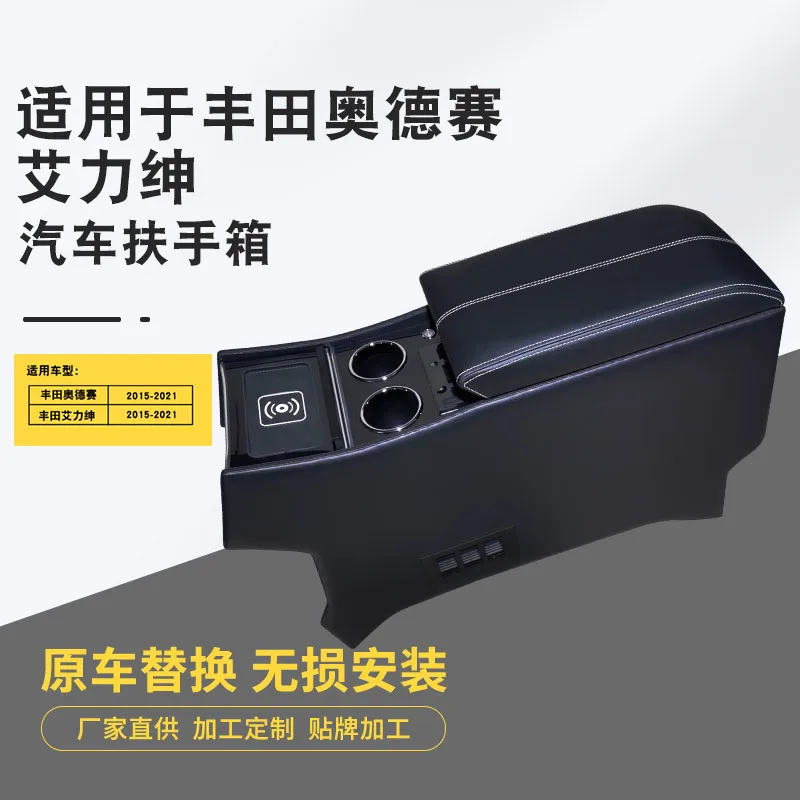 Подходит для оптовой продажи производителя Honda Odyssey Ailishen, автомобильный холодильник, ящик для хранения автомобиля, центральный подлокотник
Подходит для оптовой продажи производителя Honda Odyssey Ailishen, автомобильный холодильник, ящик для хранения автомобиля, центральный подлокотник