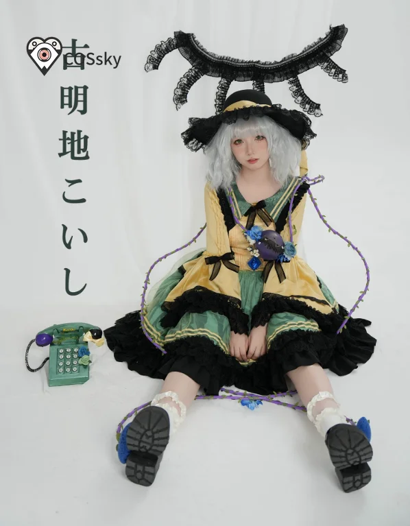 Anime Touhou Project Komeiji Koishi Cosplay Costume Girl Sweet Lolita Western Dress Hat Props Halloween Carnival New Uniform
Anime Touhou Project Komeiji Koishi Cosplay Costume Girl Sweet Lolita Western Dress Hat Props Halloween Carnival New Uniform