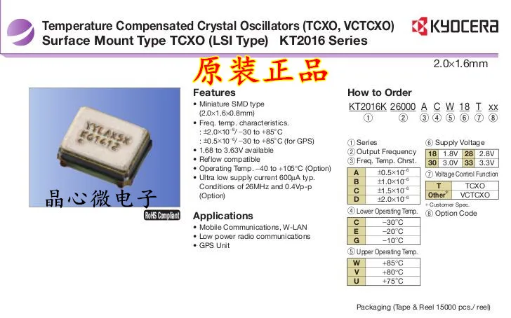 10pcs/ TCXO 2016 KT2016K38400ACW18TAS 1.8V 0.5ppm temperature compensation crystal oscillator 38.4M
10pcs/ TCXO 2016 KT2016K38400ACW18TAS 1.8V 0.5ppm temperature compensation crystal oscillator 38.4M