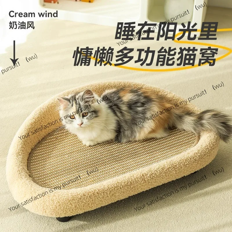Cat nest cat scratching board, sofa integrated, sisal does not drop debris, grinding claws to sleep universal in all seasons
Cat nest cat scratching board, sofa integrated, sisal does not drop debris, grinding claws to sleep universal in all seasons