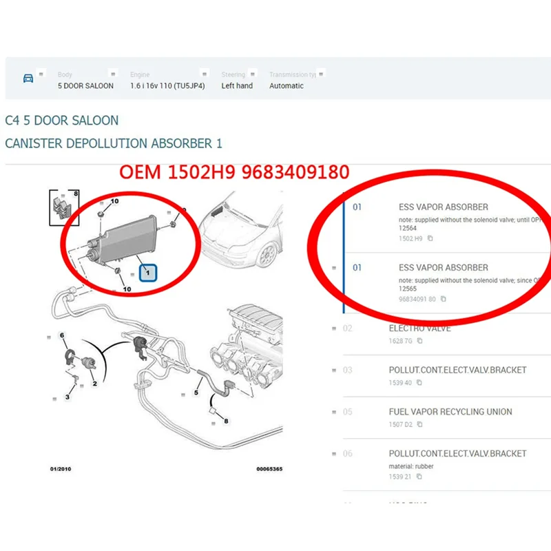 9683409180 For 307 308 408 Partner B9 Canister Canister Depollution Absorber ESS Vapor Absorber 1502H9
9683409180 For 307 308 408 Partner B9 Canister Canister Depollution Absorber ESS Vapor Absorber 1502H9