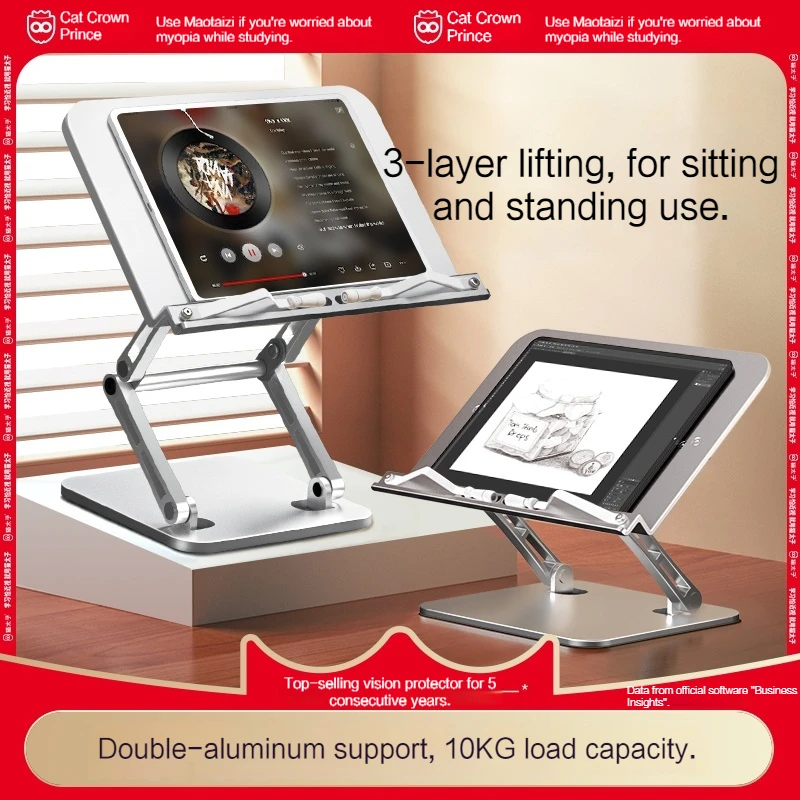Aluminum Alloy Adjustable Lift Book Stands Children'S Multi-Functional Reading Stand School Students Reading Bookshelf
Aluminum Alloy Adjustable Lift Book Stands Children'S Multi-Functional Reading Stand School Students Reading Bookshelf