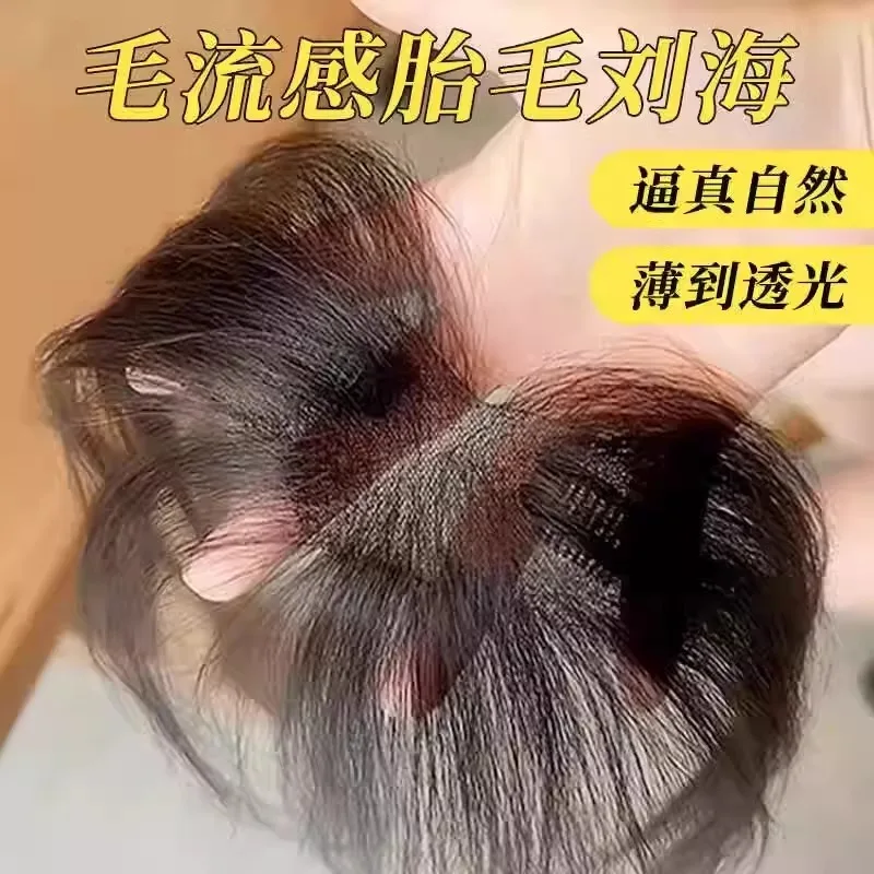 Synthetic Full Hand-Woven Baby Hair Bangs for Women, Lightweight Top Hairpiece, Forehead and Sideburns Hair Patch, Seamless Adhe
Synthetic Full Hand-Woven Baby Hair Bangs for Women, Lightweight Top Hairpiece, Forehead and Sideburns Hair Patch, Seamless Adhe