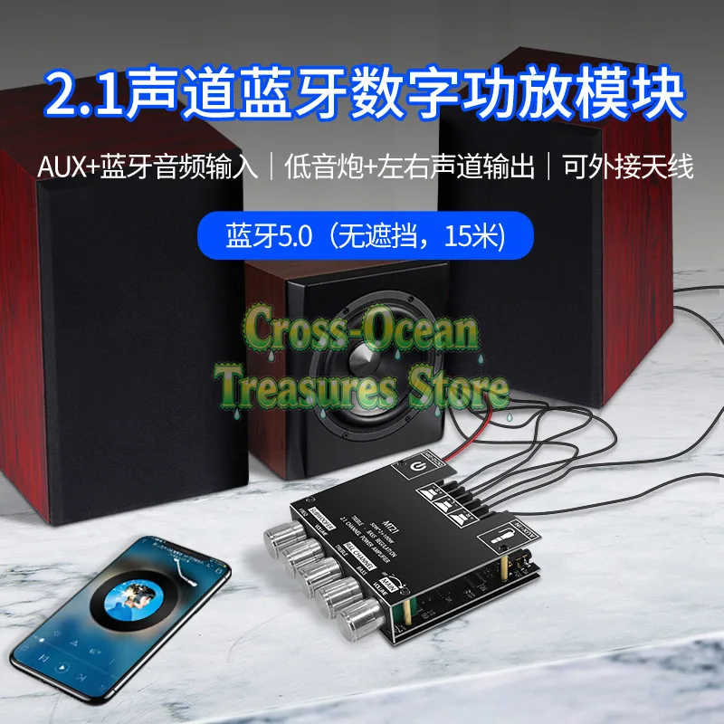 ZK-MT21 2,1-канальный цифровой усилитель мощности Bluetooth, сабвуфер с высоким и низким тоном
ZK-MT21 2,1-канальный цифровой усилитель мощности Bluetooth, сабвуфер с высоким и низким тоном