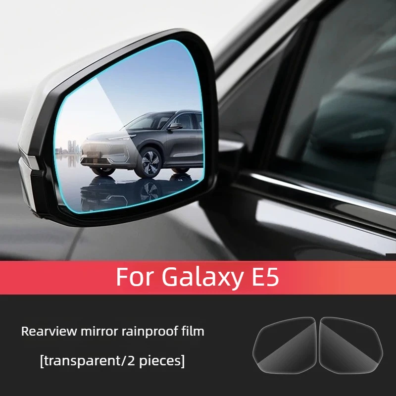 Rearview Mirror Anti-fog Anti-glare Rainproof Film, Waterproof Protective Sticker for Geely Galaxy E5
Rearview Mirror Anti-fog Anti-glare Rainproof Film, Waterproof Protective Sticker for Geely Galaxy E5