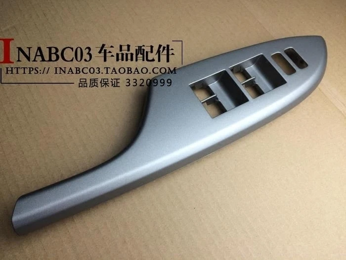 For Toyota 07-09 Corolla glass lift switch panel decorative panel armrest
For Toyota 07-09 Corolla glass lift switch panel decorative panel armrest