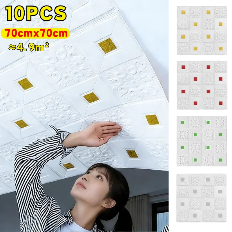 10Pcs 70cmx70cm 3D Tile Brick Waterproof Wall Sticker Self-adhesive Foam Panel Wallpaper Bed Room Gold Home Decoration
10Pcs 70cmx70cm 3D Tile Brick Waterproof Wall Sticker Self-adhesive Foam Panel Wallpaper Bed Room Gold Home Decoration