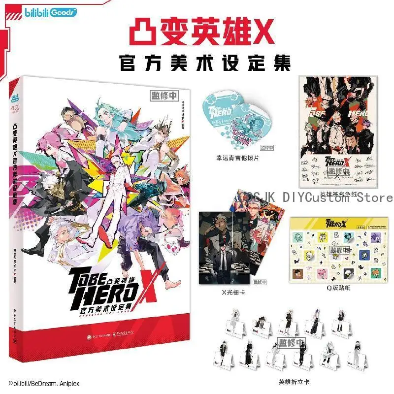 Anime TO BE HERO X Queen Yueqing Xiao GHOSTBLADE DRAGON BOY Bryan NICE LUCKY CYAN Cosplay Art Design Collection Book Set
Anime TO BE HERO X Queen Yueqing Xiao GHOSTBLADE DRAGON BOY Bryan NICE LUCKY CYAN Cosplay Art Design Collection Book Set