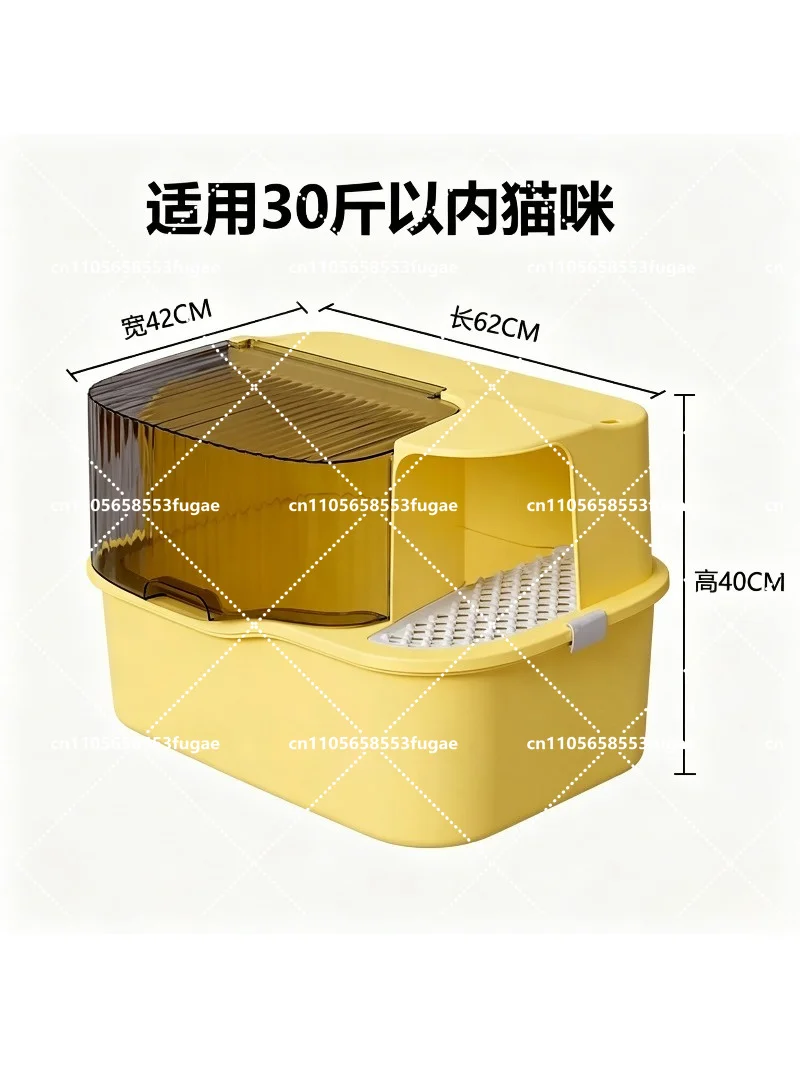 Extra Large Corridor Cat Litter Box, Splash-Proof Fully Enclosed Deodorizing Toilet with Fecal Basin for Cats
Extra Large Corridor Cat Litter Box, Splash-Proof Fully Enclosed Deodorizing Toilet with Fecal Basin for Cats