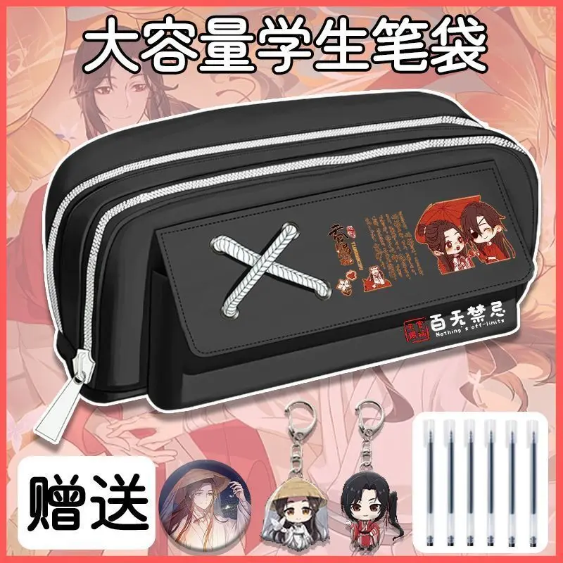 Tian Guan Blessing Collaboration Case Elementary And Middle School Students, Large Capacity Storage Stationery Multi-Functional
Tian Guan Blessing Collaboration Case Elementary And Middle School Students, Large Capacity Storage Stationery Multi-Functional