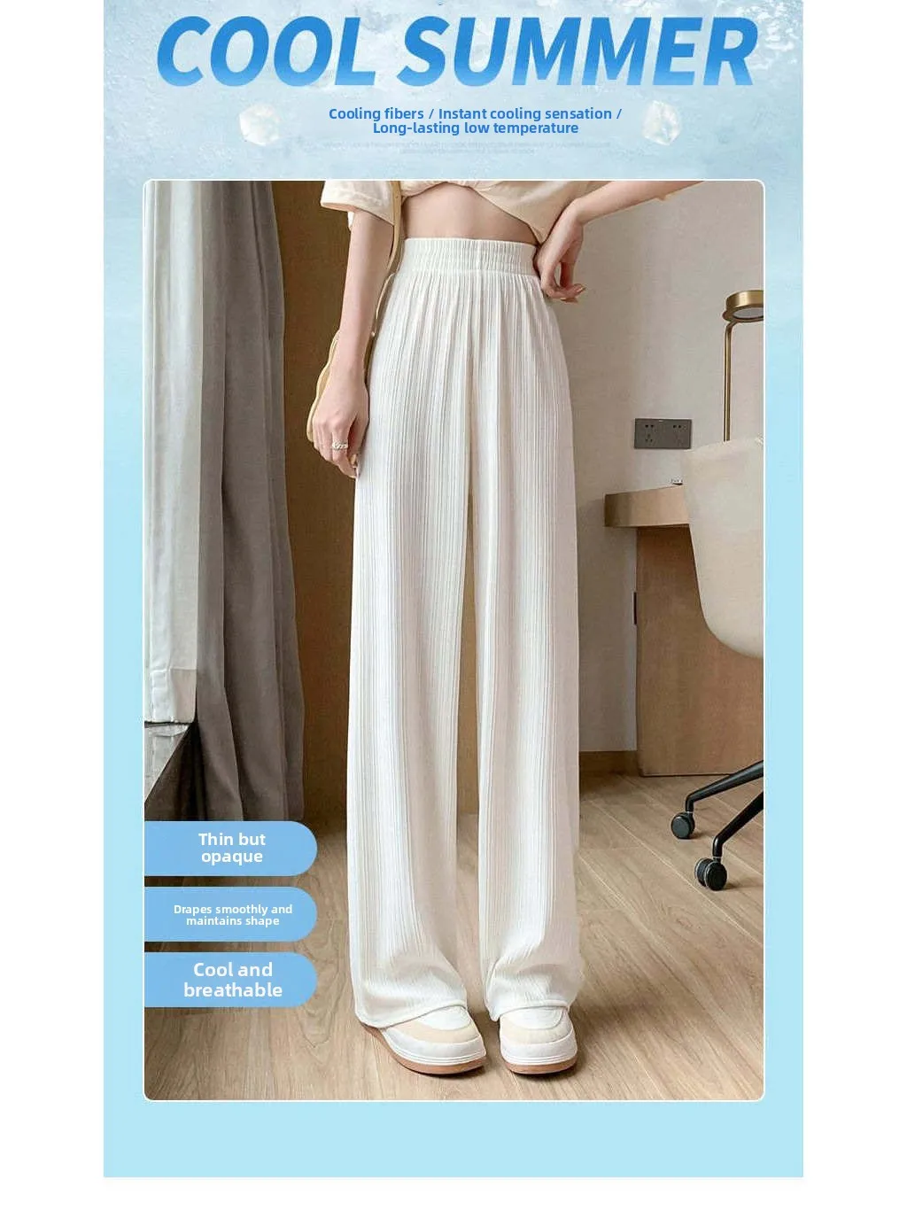 Широкие брюки из ледяного шелка для женщин, с высокой талией, стройнящие, струящиеся, свободные, прямые, весенне-осенние, тонкие, шифоновые, повседневные, в пол.
Широкие брюки из ледяного шелка для женщин, с высокой талией, стройнящие, струящиеся, свободные, прямые, весенне-осенние, тонкие, шифоновые, повседневные, в пол.