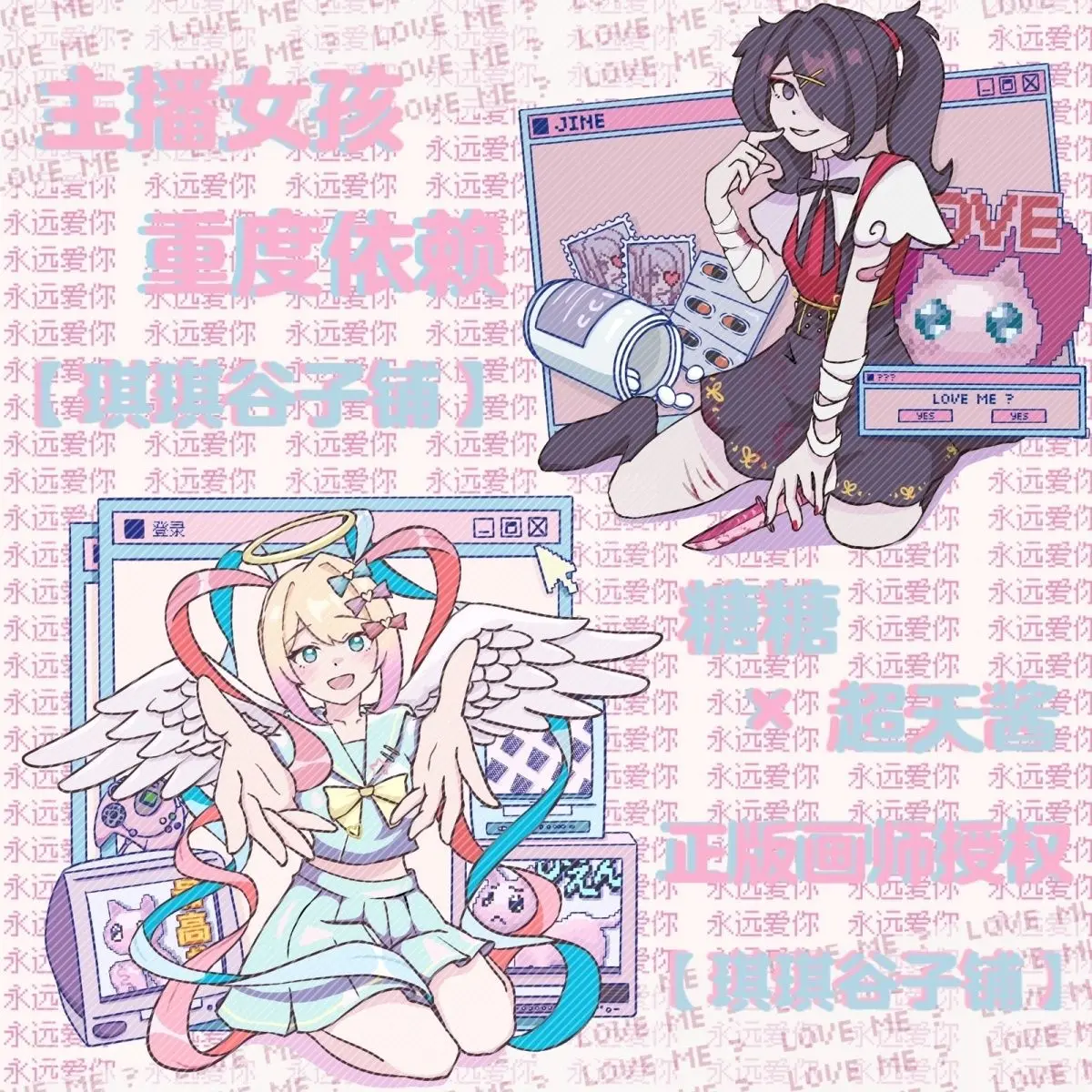 Needy Girl Overdose Stand Card Изысканная брошь с двойной вилкой для значка Kawaii Настольные коллекционные украшения Игровая фигурка Подарок на день рождения
Needy Girl Overdose Stand Card Изысканная брошь с двойной вилкой для значка Kawaii Настольные коллекционные украшения Игровая фигурка Подарок на день рождения