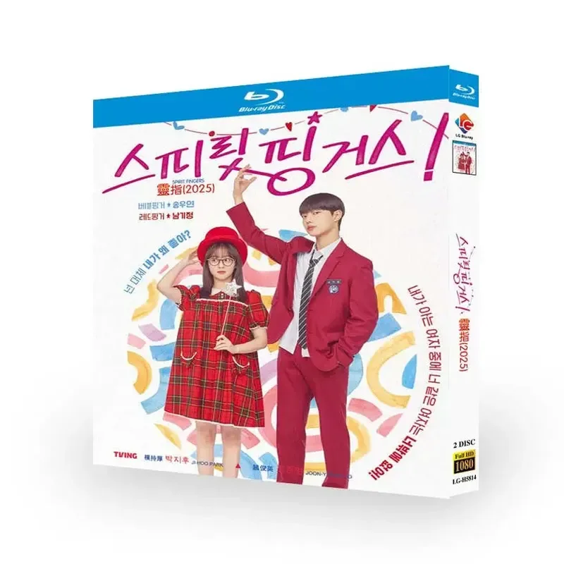 Korean Drama Spirit Finger Blu-ray High Definition Disc Box BD Disc Box with Chinese and English Subtitles Starring Park
Korean Drama Spirit Finger Blu-ray High Definition Disc Box BD Disc Box with Chinese and English Subtitles Starring Park