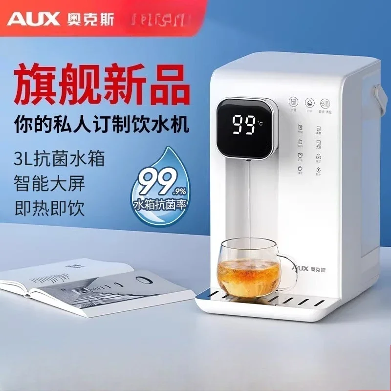 220V AUX Instant Hot Water Dispenser Portable Desktop Water Heater for Home Office Dorm
220V AUX Instant Hot Water Dispenser Portable Desktop Water Heater for Home Office Dorm