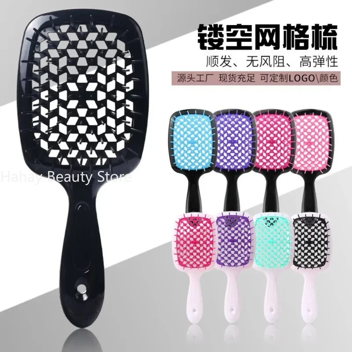 Detangling Brush for Curly Hair Hollow Out Wet Hair Massage Scalp Combs Wide Tooth Pointed Tail Comb Edge Styling Tool for Women
Detangling Brush for Curly Hair Hollow Out Wet Hair Massage Scalp Combs Wide Tooth Pointed Tail Comb Edge Styling Tool for Women