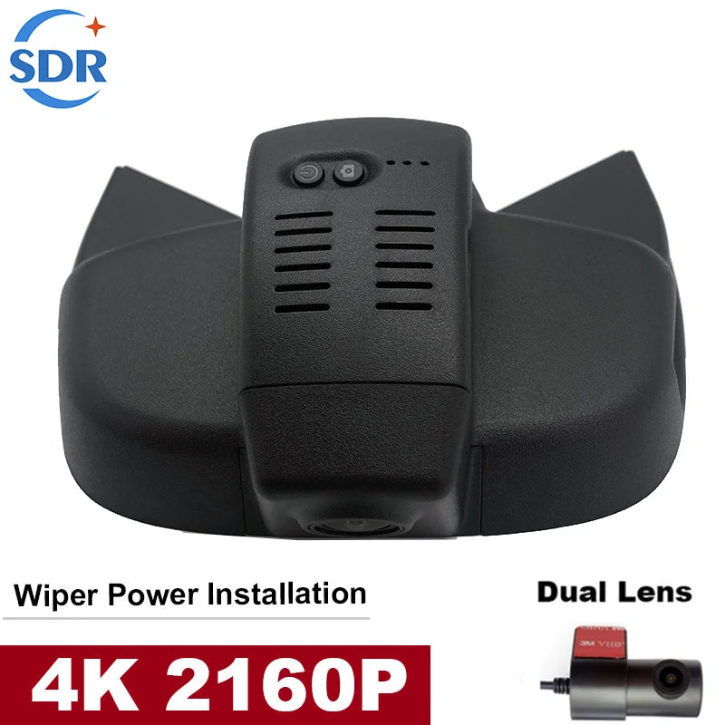 4K HD 2160P New Plug and play Car DVR Video Recorder Wifi Dashcam Dual Lens Camera For Ford Focus mk4 2018 2019 2020 2021 2022
4K HD 2160P New Plug and play Car DVR Video Recorder Wifi Dashcam Dual Lens Camera For Ford Focus mk4 2018 2019 2020 2021 2022