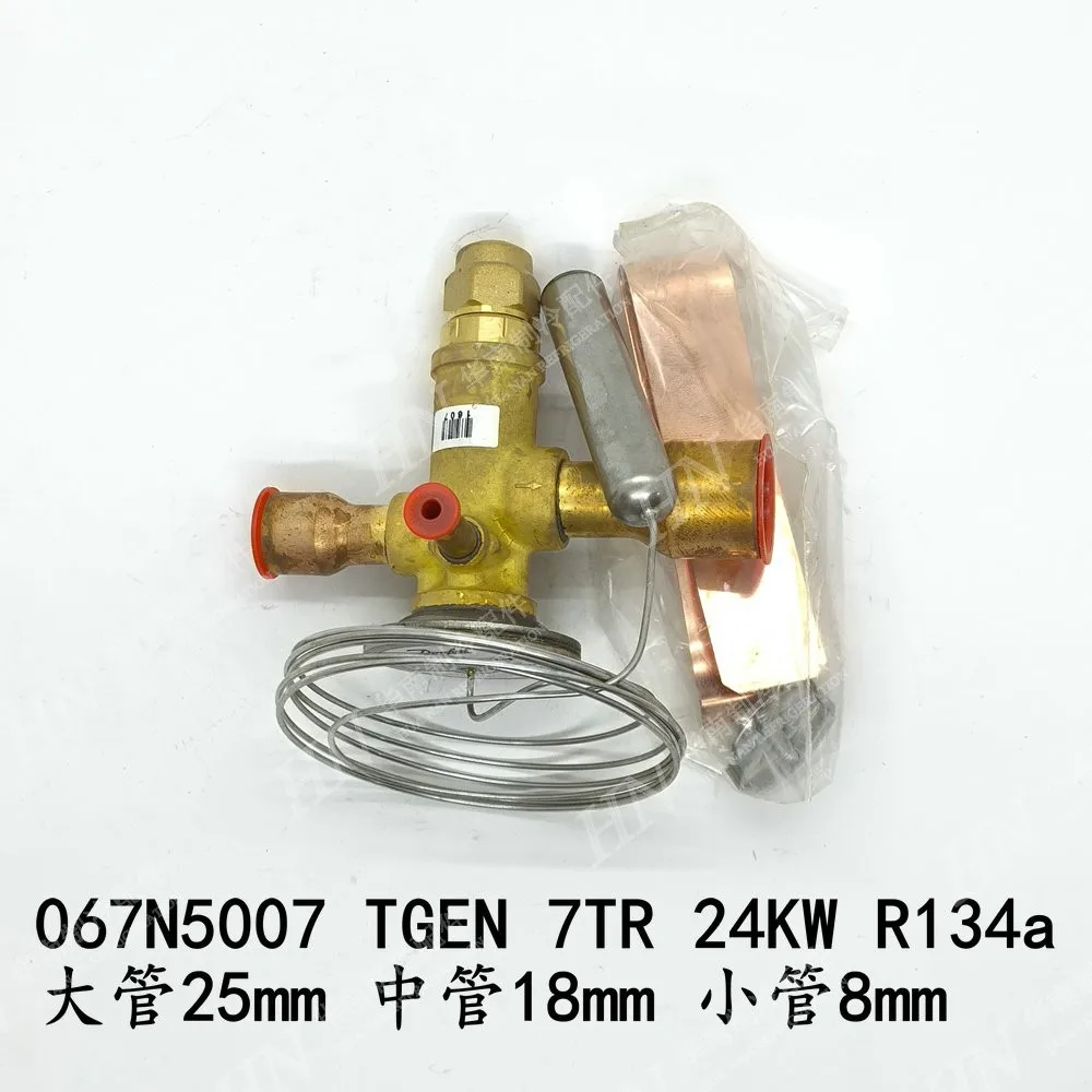 New air conditioning thermal expansion valve 067N5007 TGEN 7TR 24KW R134a / 067N5009 TGEN 8TR 29KW R134a EAC
New air conditioning thermal expansion valve 067N5007 TGEN 7TR 24KW R134a / 067N5009 TGEN 8TR 29KW R134a EAC
