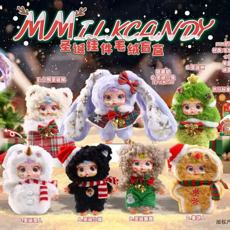 In Stock Cute Jube Mm Milk Candy Christmas Series Pendant Blind Boxs Christmas Girl Mystery Boxs For Girls Birthday Cute Gifts
In Stock Cute Jube Mm Milk Candy Christmas Series Pendant Blind Boxs Christmas Girl Mystery Boxs For Girls Birthday Cute Gifts