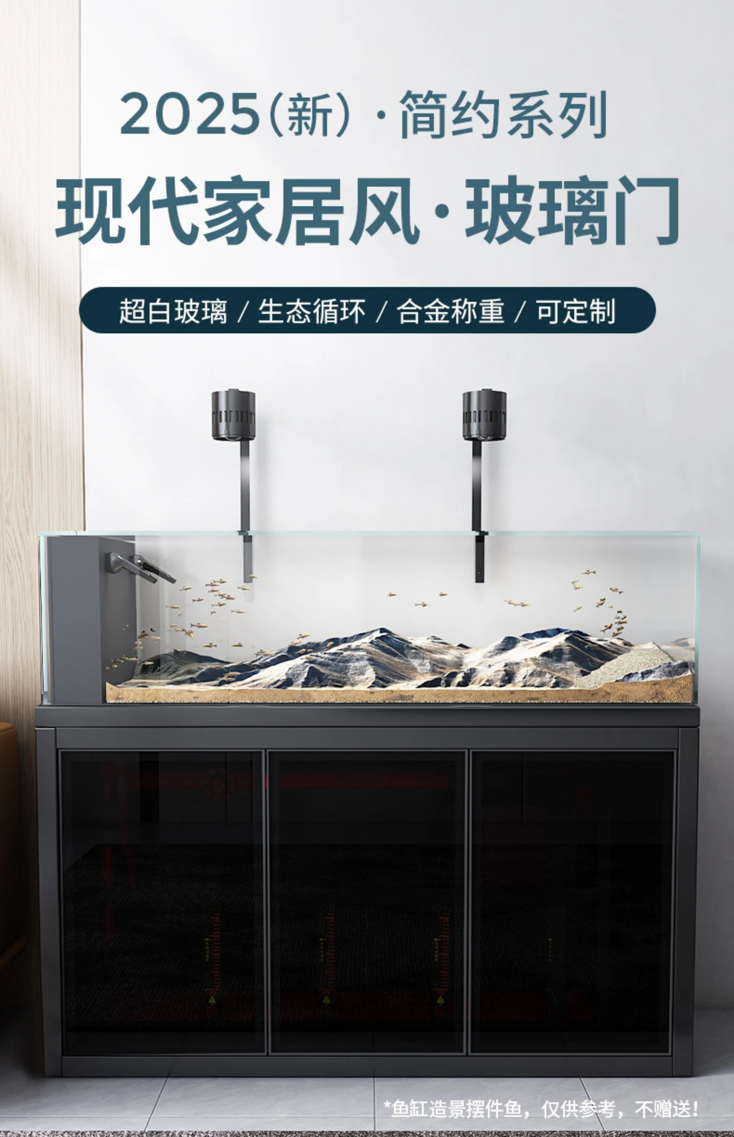 Ecological Aquatic Plant Tank Self-circulation Filtration Integrated Partition Screen with Cabinet Large Stream Tank
Ecological Aquatic Plant Tank Self-circulation Filtration Integrated Partition Screen with Cabinet Large Stream Tank