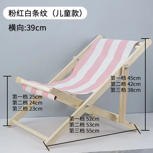 Outdoor Lounger Wooden Beach Chair Children's Pillow Beach Folding Chair Portable Wooden Lounger Adjustable
Outdoor Lounger Wooden Beach Chair Children's Pillow Beach Folding Chair Portable Wooden Lounger Adjustable