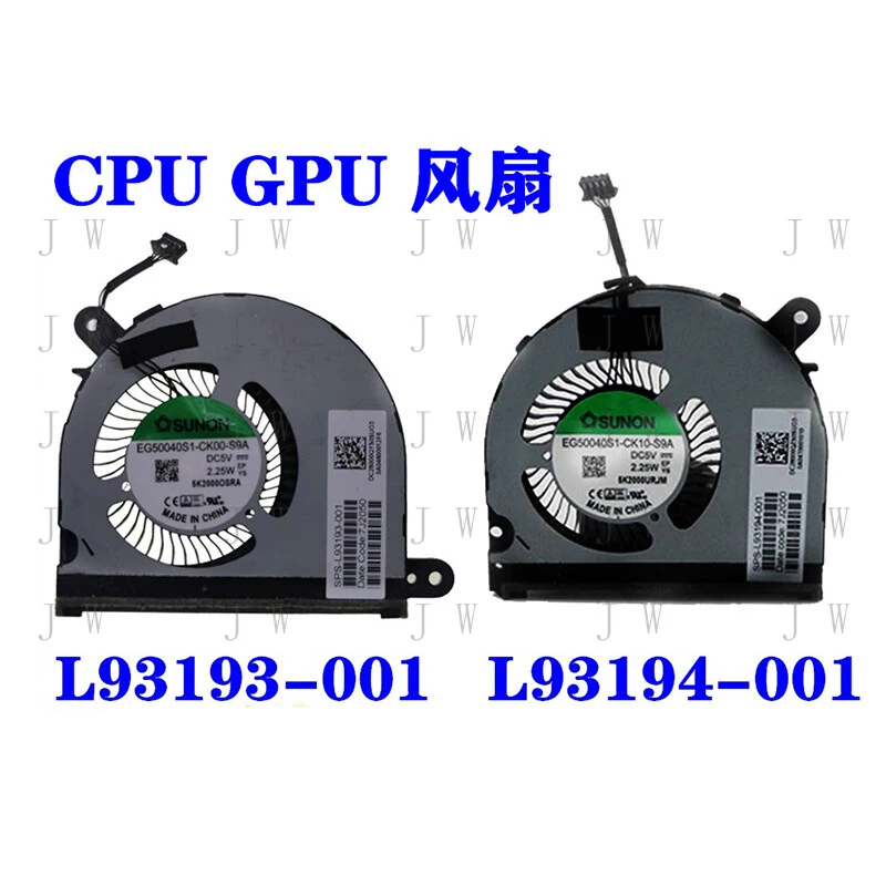 J For HP ENVY X360 15M-ED TPN-C149 CPU GPU Cooling Fan L93193-001 L93194-001
J For HP ENVY X360 15M-ED TPN-C149 CPU GPU Cooling Fan L93193-001 L93194-001