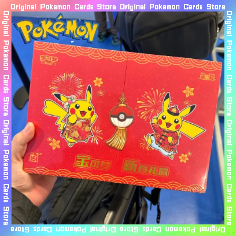 100%Original Pokemon 151 New Year Gift Box Trading Anime Card PTCG Simplified Chinese Card Collectible Cards Toy Birthday Gifts
100%Original Pokemon 151 New Year Gift Box Trading Anime Card PTCG Simplified Chinese Card Collectible Cards Toy Birthday Gifts