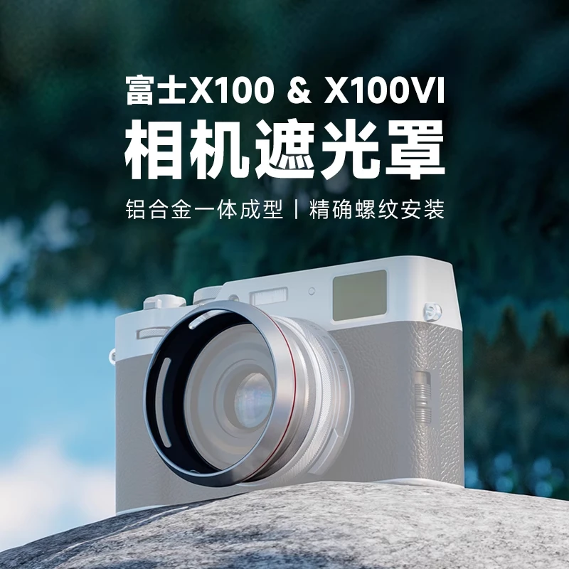 for NEEWER square round lens hood is suitable for Fujifilm X100Vi X100V X100 series aluminum alloy protective lenses
for NEEWER square round lens hood is suitable for Fujifilm X100Vi X100V X100 series aluminum alloy protective lenses