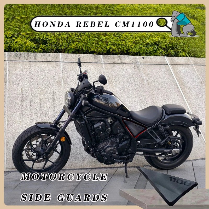 Customized for HONDA Rebel CM1100 ABS plastic Side Body Protection Cover Engine Motorcycle Frame Infill Guard Side Panel Fairing