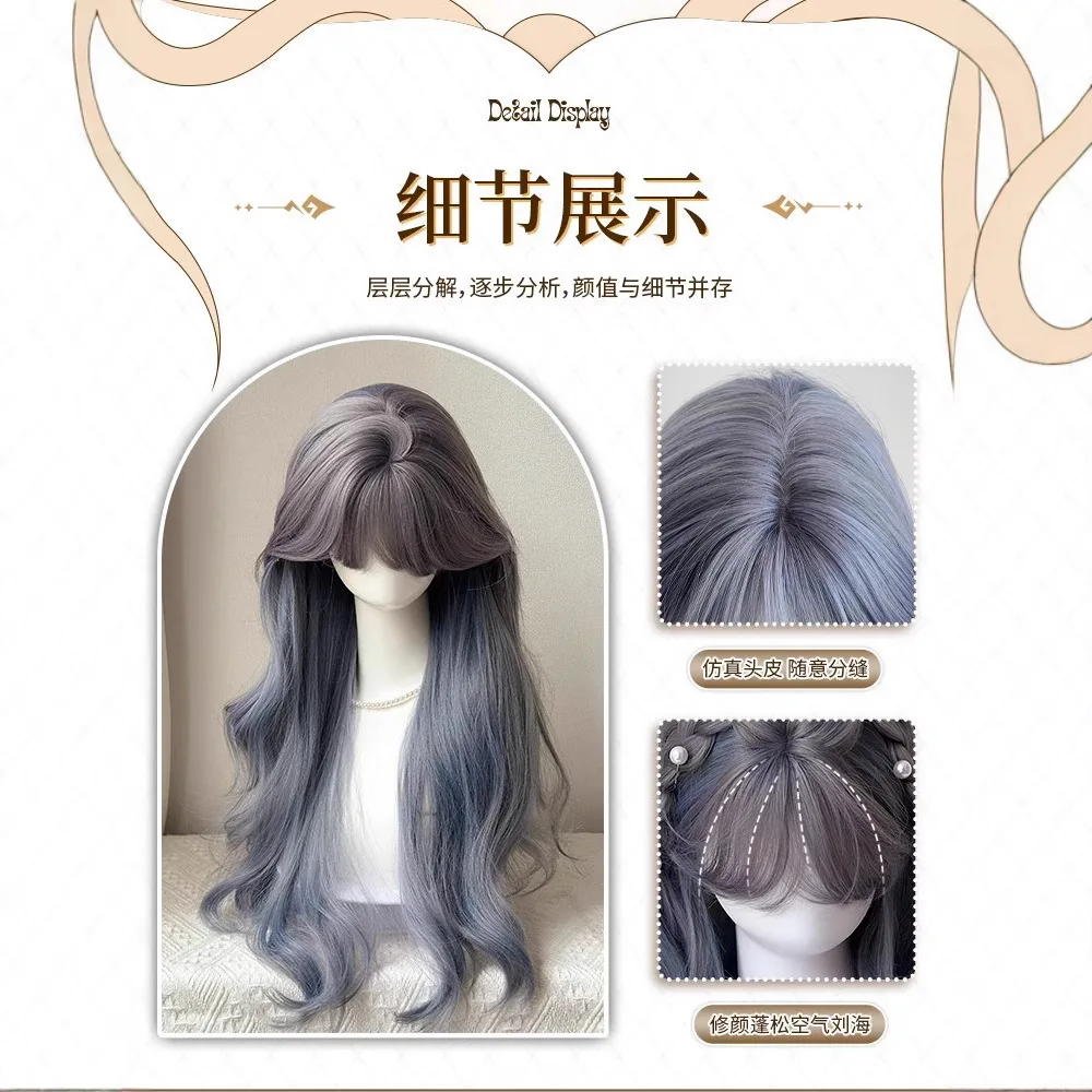 Synthetic Lolita Style Full Wig Misty Blue Purple Grey Long Curly Cosplay Costume Air Bangs Women Party Anime Fashion
Synthetic Lolita Style Full Wig Misty Blue Purple Grey Long Curly Cosplay Costume Air Bangs Women Party Anime Fashion