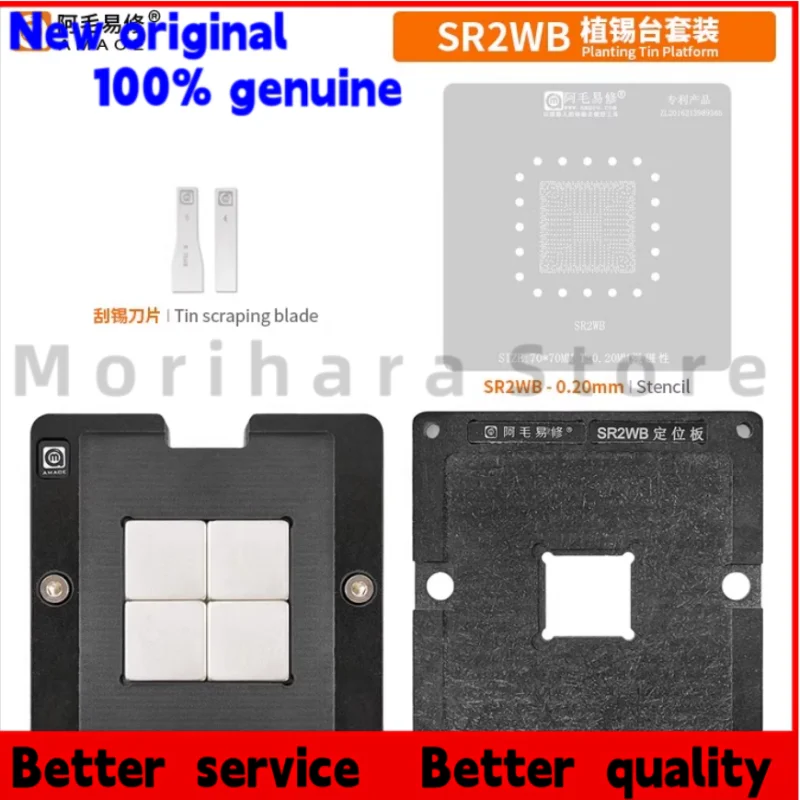 1PCS/100% brand-new SRKZZ SR40B SR2WB steel mesh positioning plate with soldering surface template
1PCS/100% brand-new SRKZZ SR40B SR2WB steel mesh positioning plate with soldering surface template
