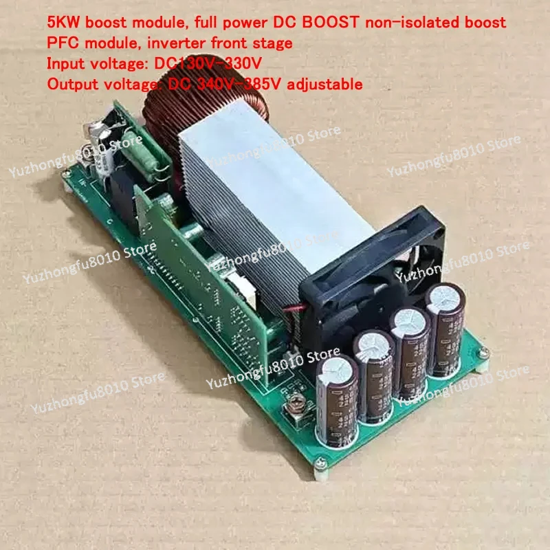 5KW DC130V-330V To DC 340V-385V , Full Power DC Non-Isolated Boost PFC Module, Inverter Front Stage
5KW DC130V-330V To DC 340V-385V , Full Power DC Non-Isolated Boost PFC Module, Inverter Front Stage