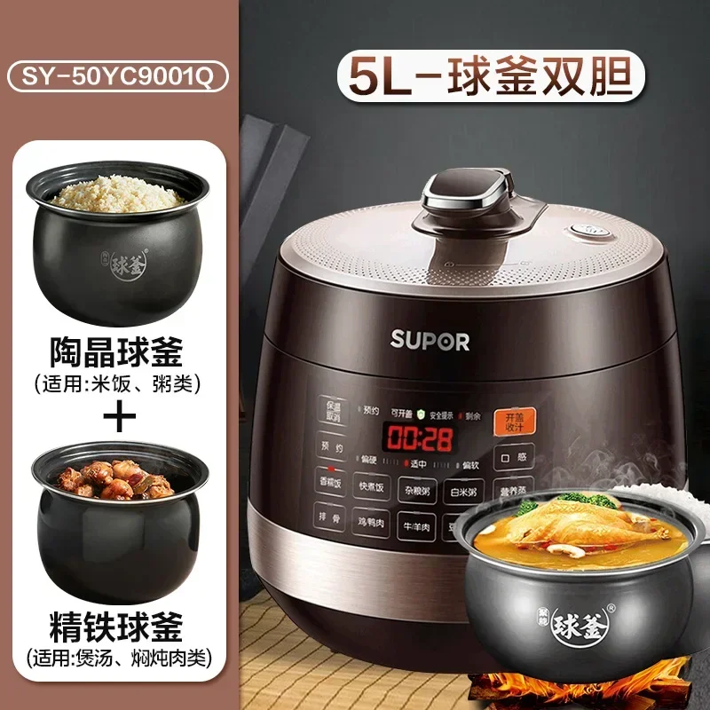 Supor electric pressure cooker household electric pressure cooker double bile smart rice cooker 5 liters L
Supor electric pressure cooker household electric pressure cooker double bile smart rice cooker 5 liters L