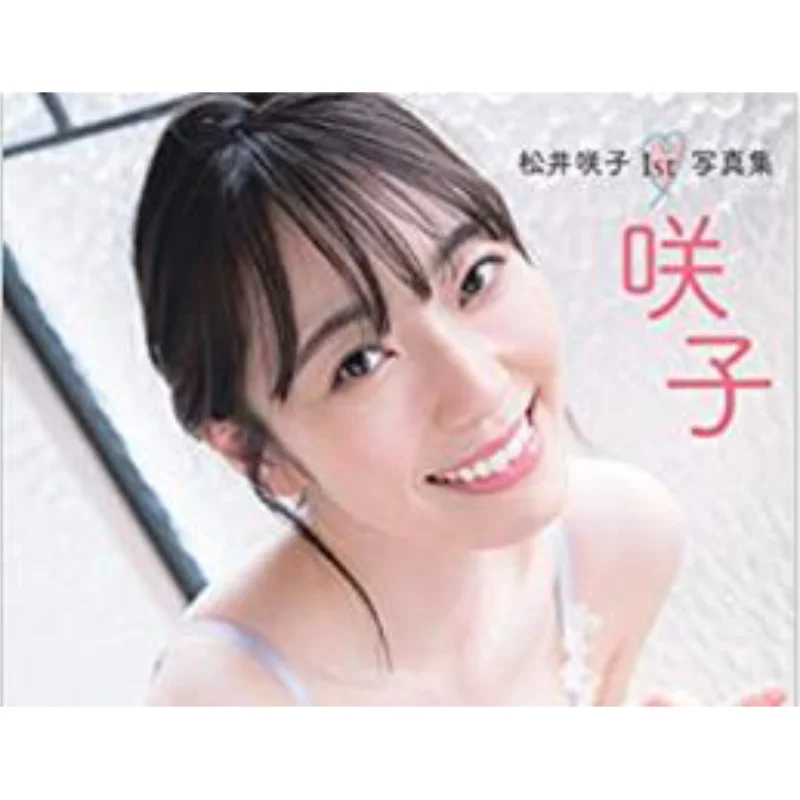 Книжный магазин Сакико Мацуи Кадокава 9784046050960 Книга
Книжный магазин Сакико Мацуи Кадокава 9784046050960 Книга