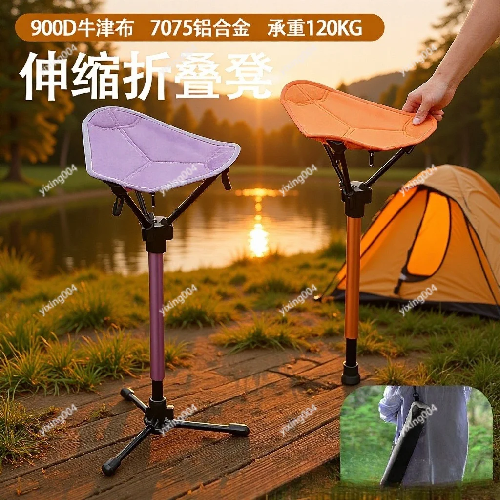 Retractable Folding Stool Aluminum Alloy Portable Camping Fishing Queue Seat Chair
Retractable Folding Stool Aluminum Alloy Portable Camping Fishing Queue Seat Chair