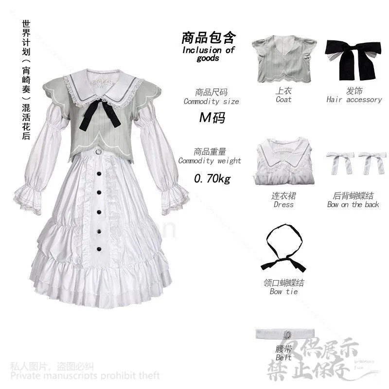 asdh8@Anime Game Project Sekai Cosplay Yoisaki Kanade New Costume Japanese Kawaii Y2k Aesthetic Lace Lolita Jirai Kei Girls Cust
asdh8@Anime Game Project Sekai Cosplay Yoisaki Kanade New Costume Japanese Kawaii Y2k Aesthetic Lace Lolita Jirai Kei Girls Cust