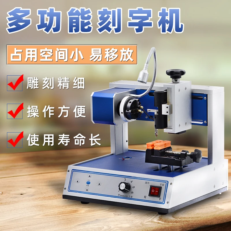 for Small ring inner ring coding machine, bracelet outer ring lettering machine, multi-function portable marking, fingerprint
for Small ring inner ring coding machine, bracelet outer ring lettering machine, multi-function portable marking, fingerprint